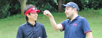 今すぐ、ゴルフが上手くなりたい。今日から始めたい!