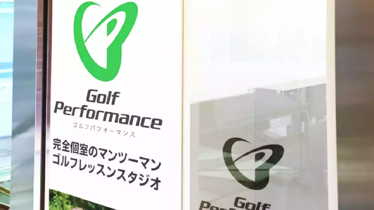 府中店2